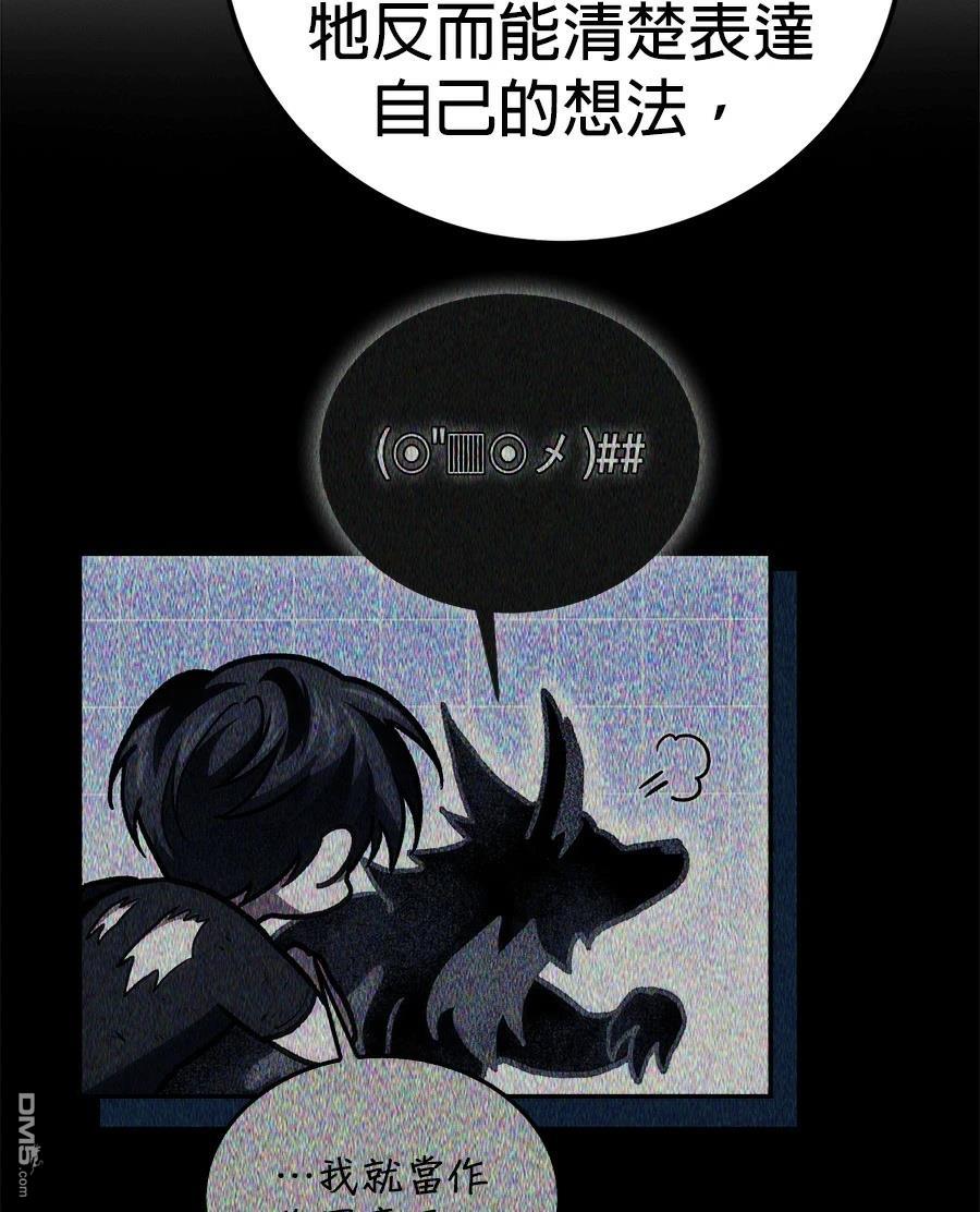 第 193 页