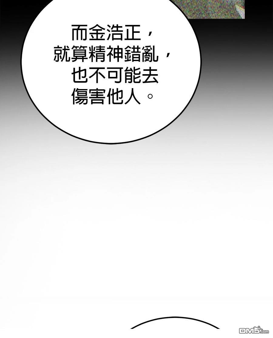 第 195 页