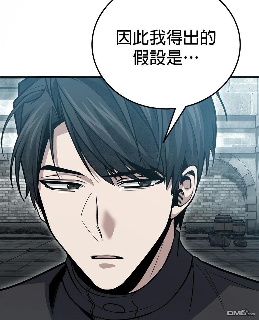 第 196 页