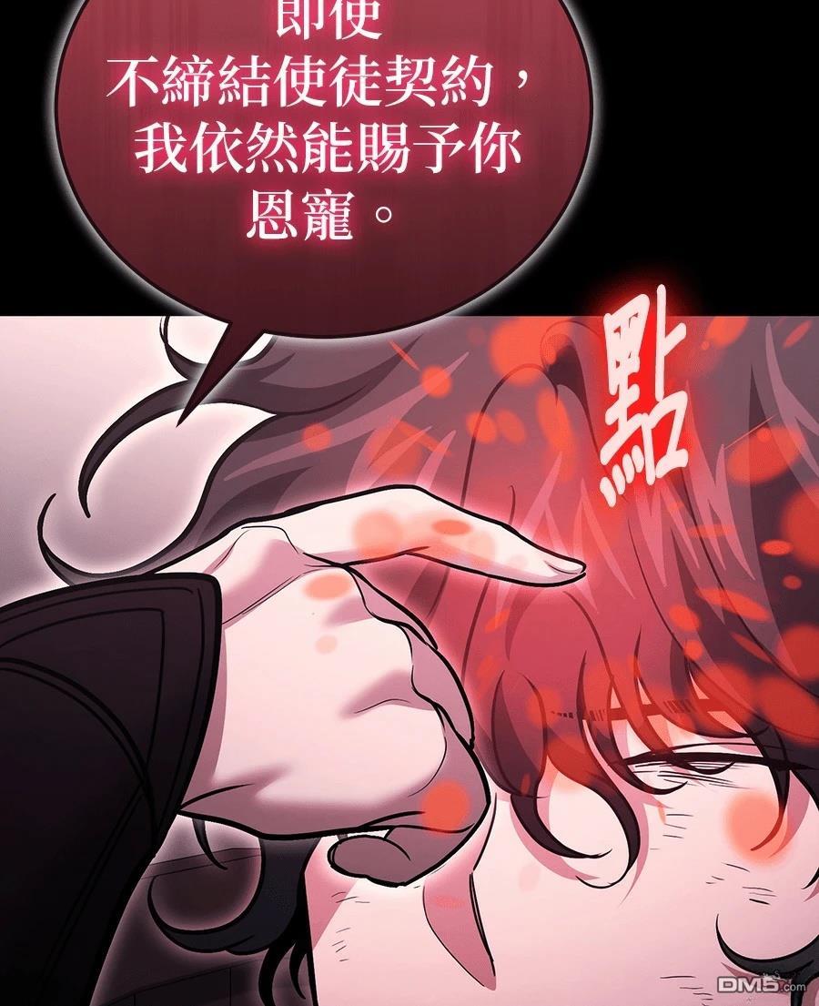 第 79 页