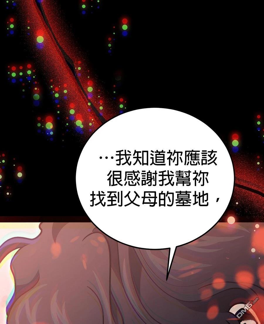 第 84 页