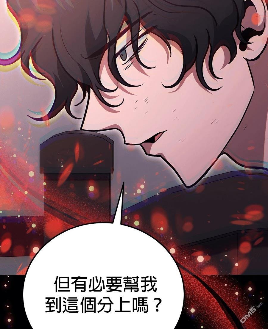 第 85 页