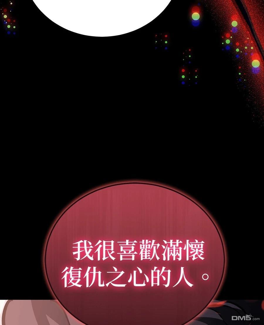 第 86 页