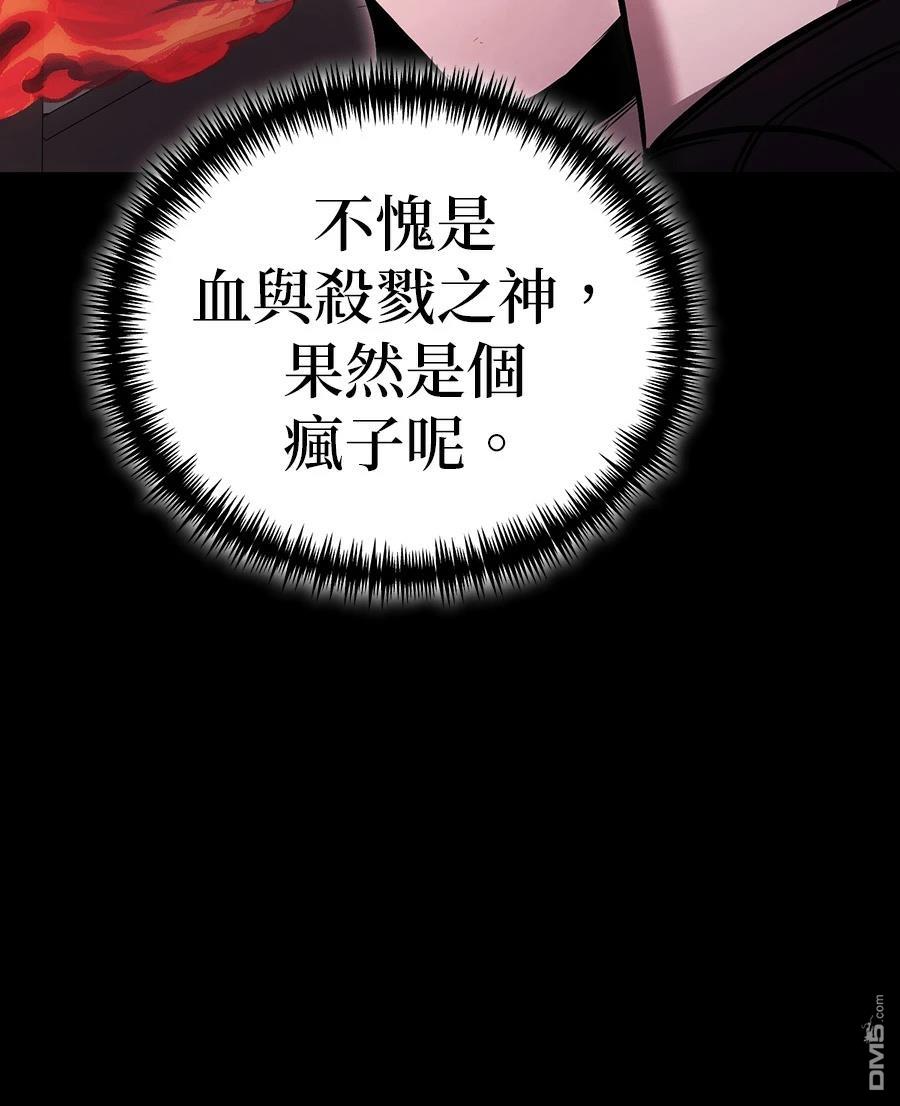 第 90 页
