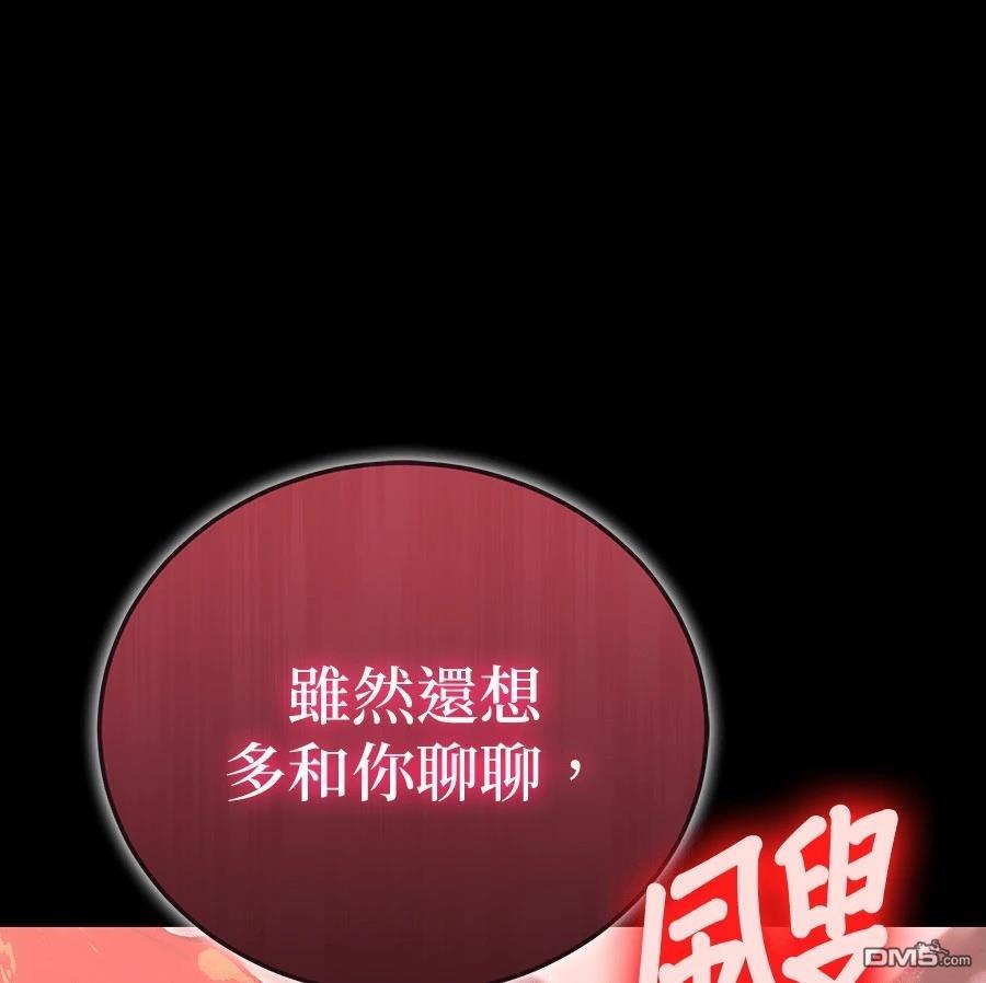 第 91 页