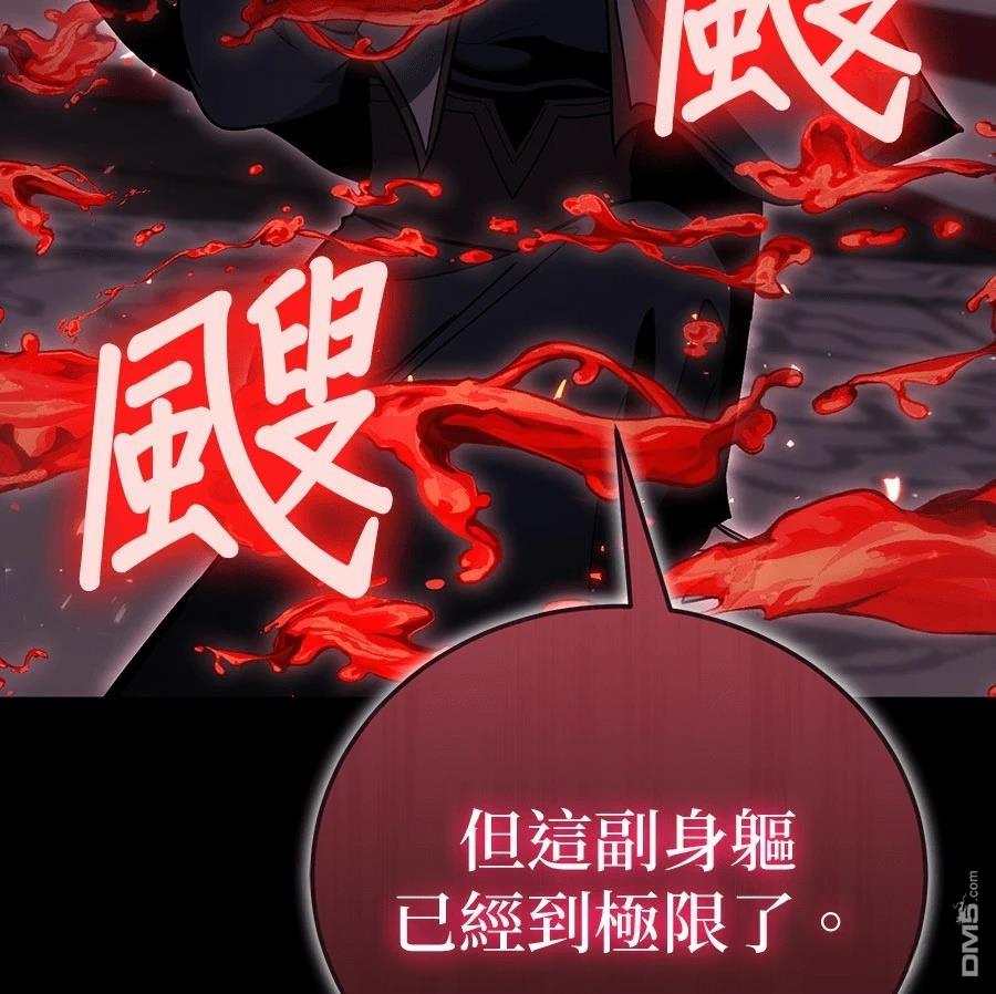 第 93 页