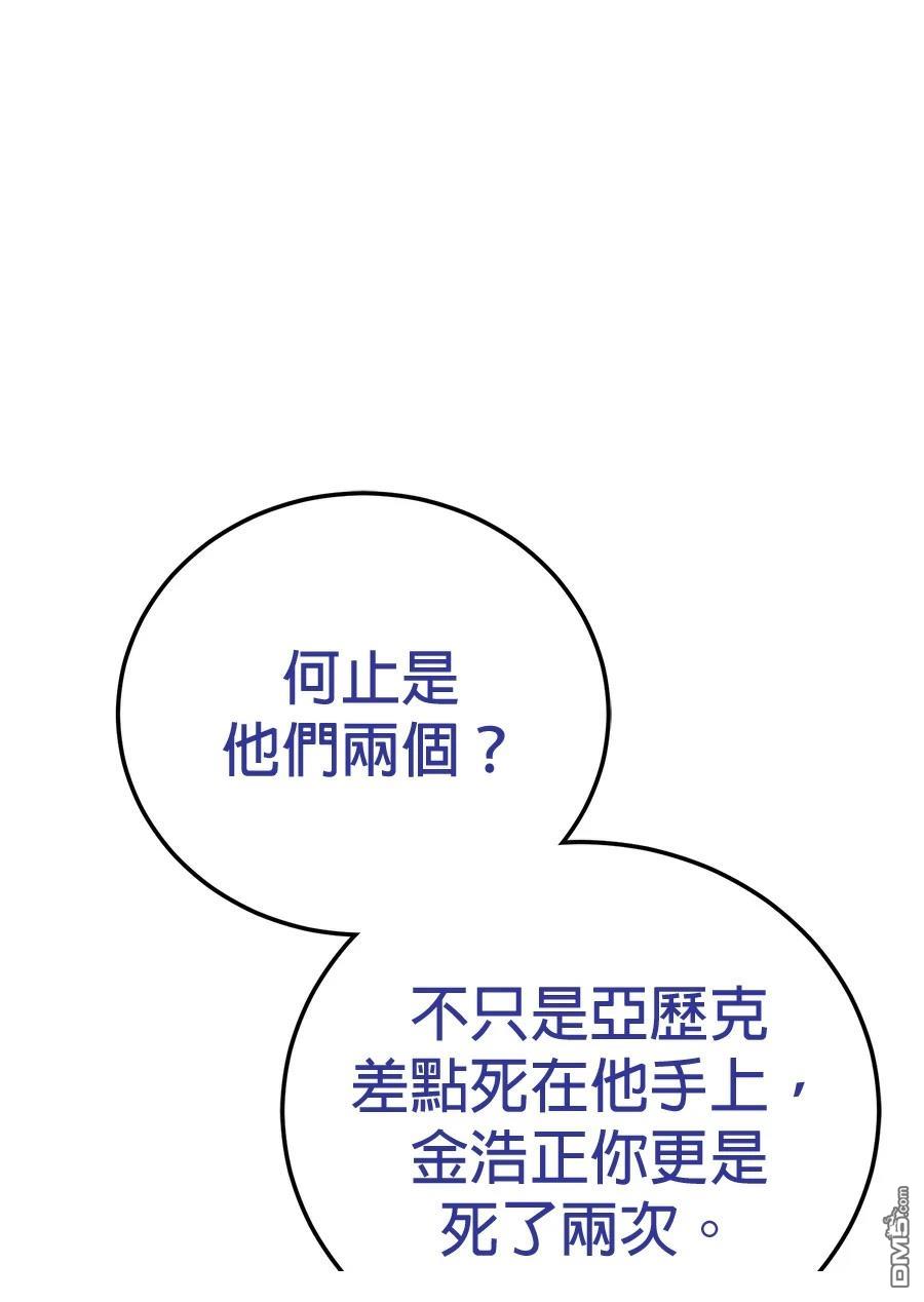 第 105 页