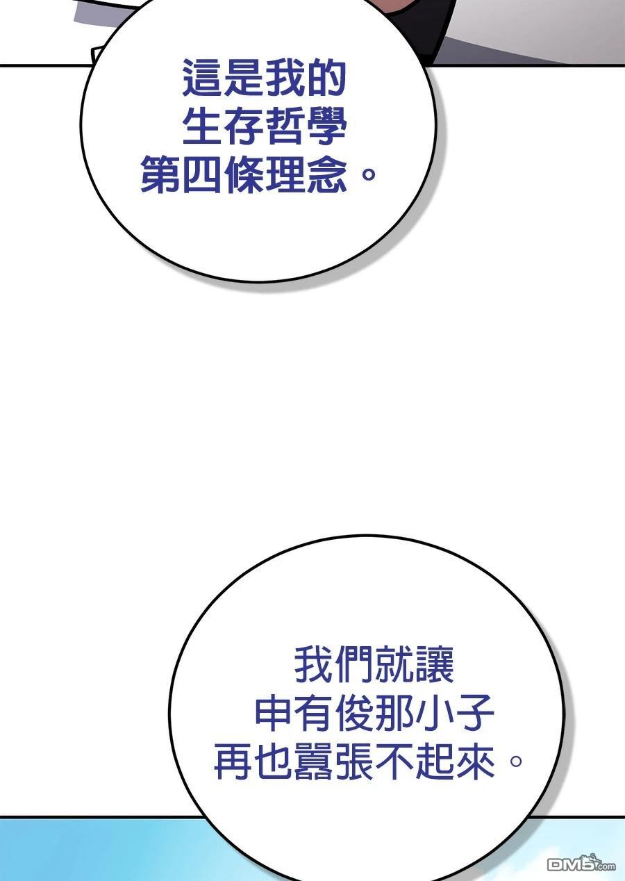 第 109 页