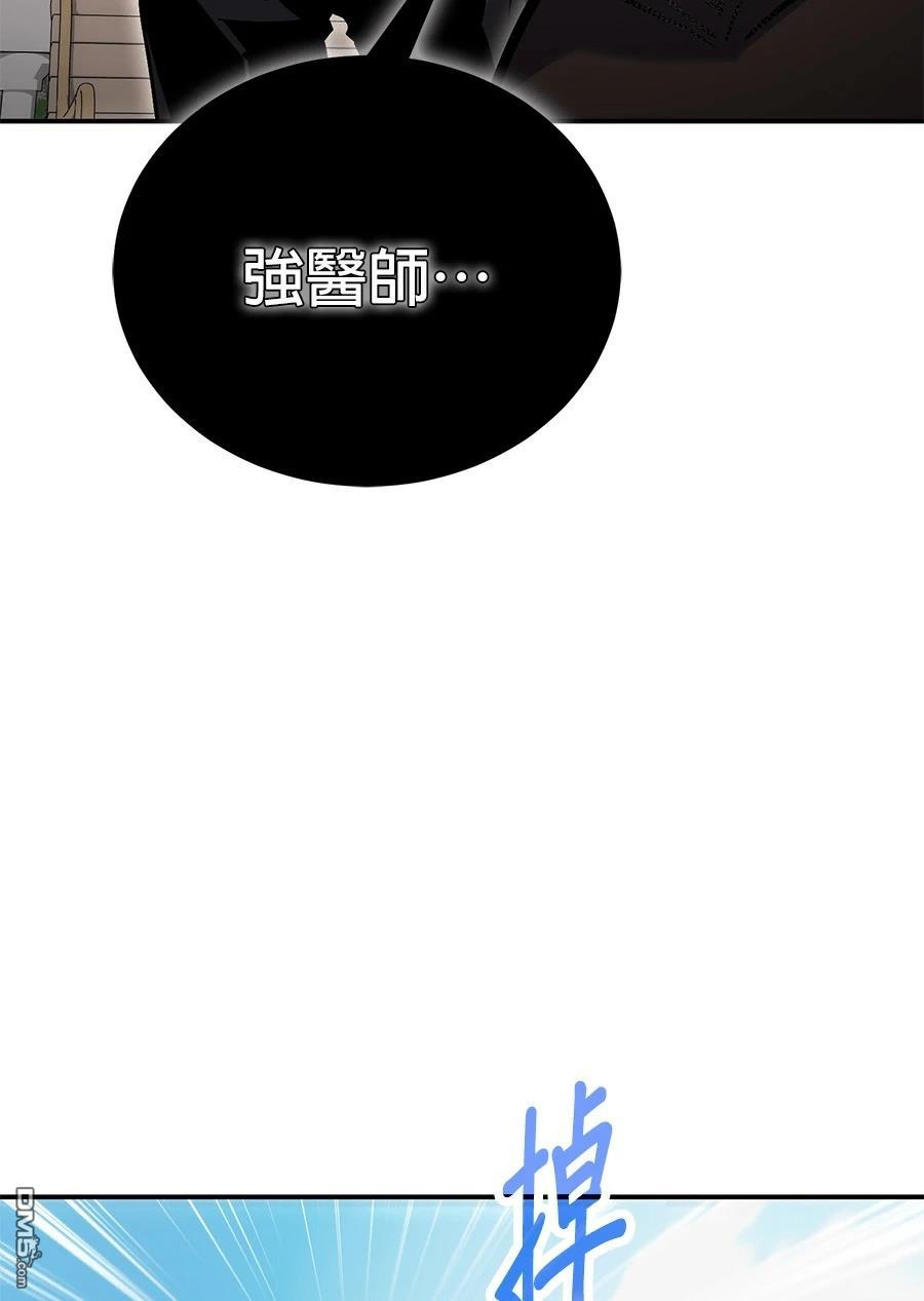 第 111 页