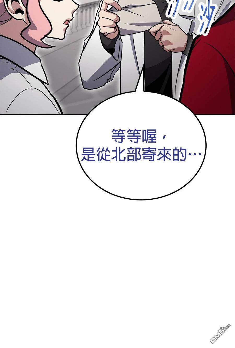 第 116 页