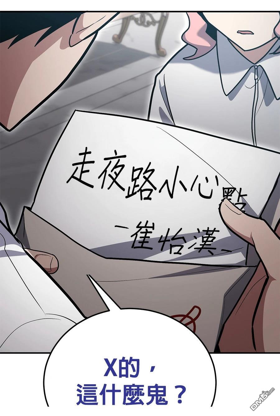 第 117 页