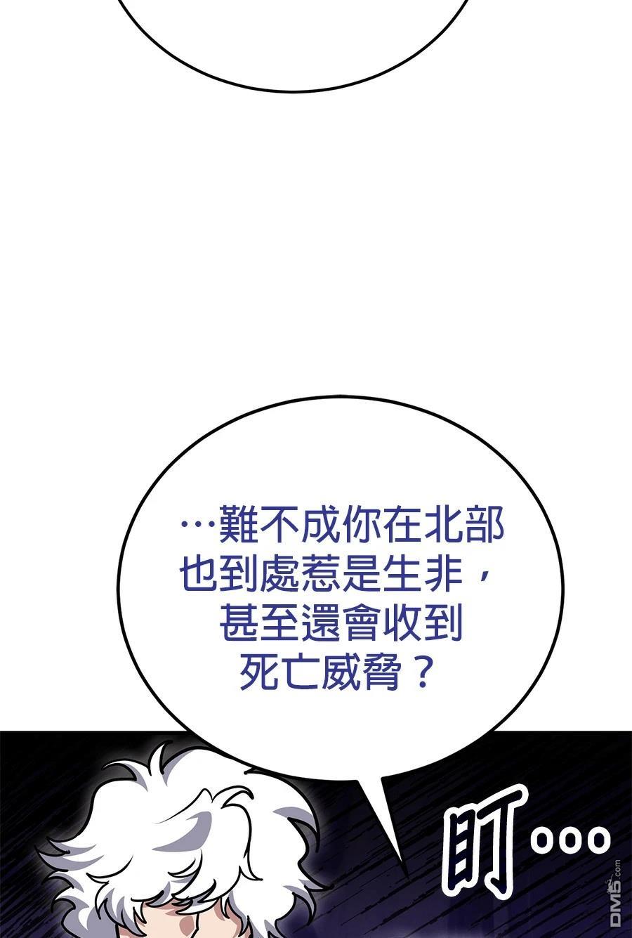 第 118 页