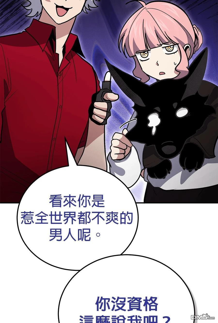 第 119 页