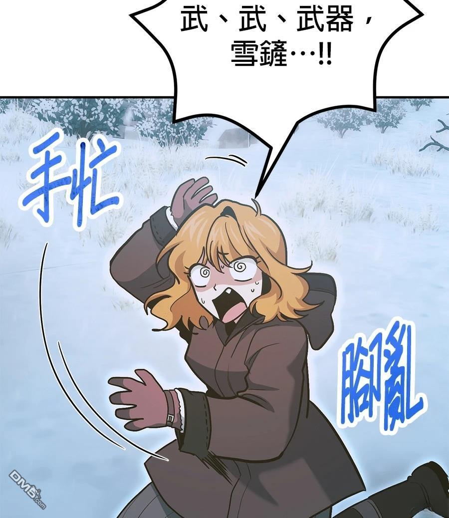 第 144 页