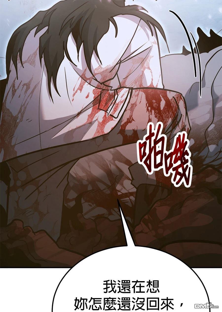第 163 页