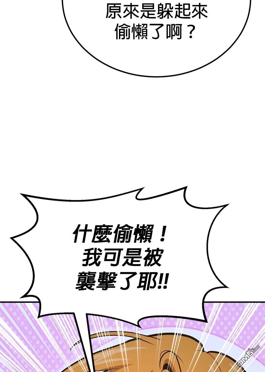 第 164 页