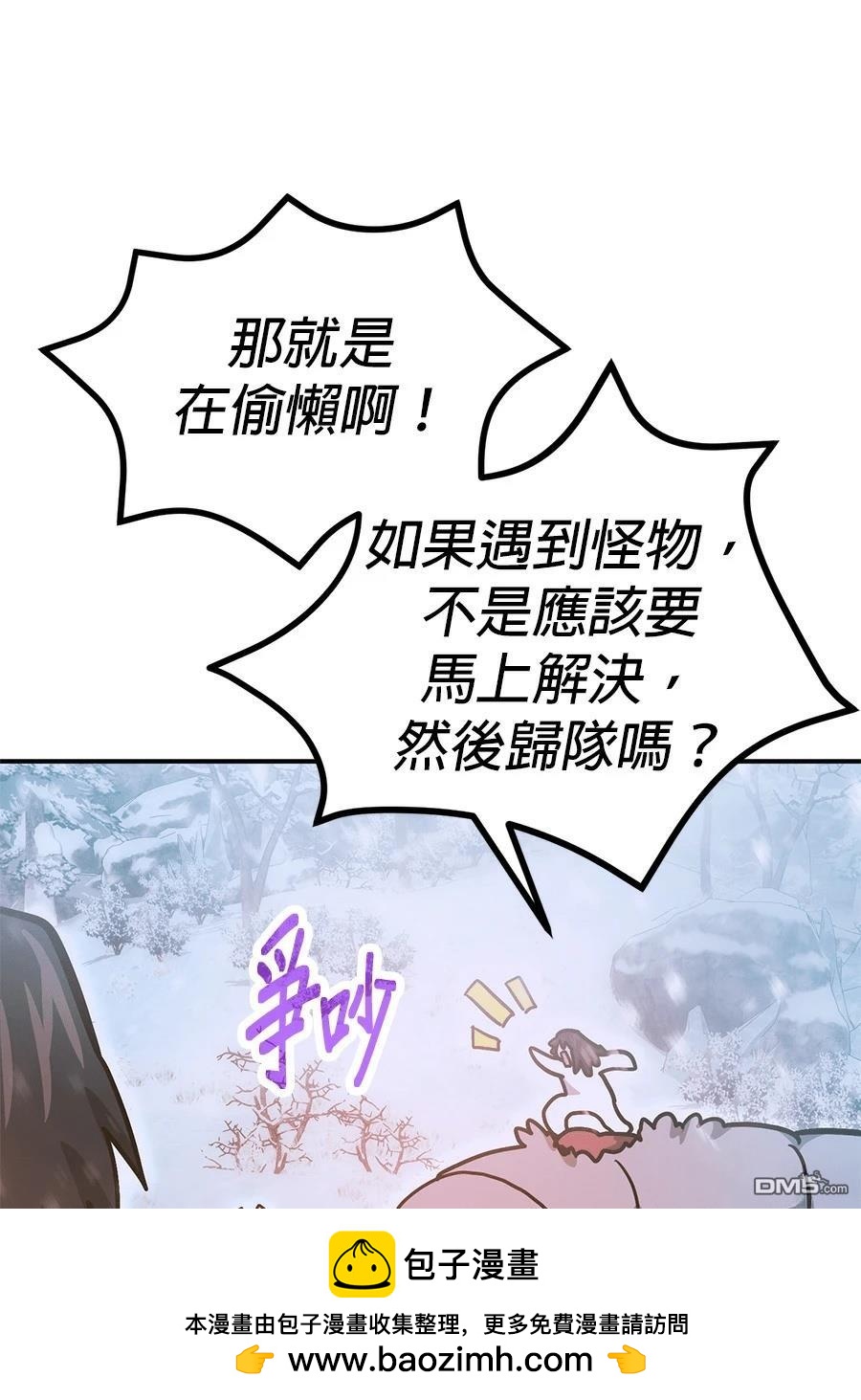 第 166 页