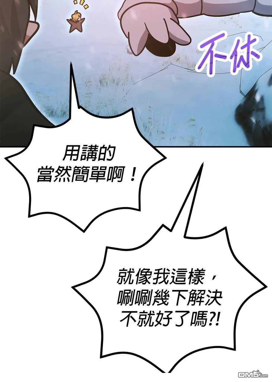 第 167 页