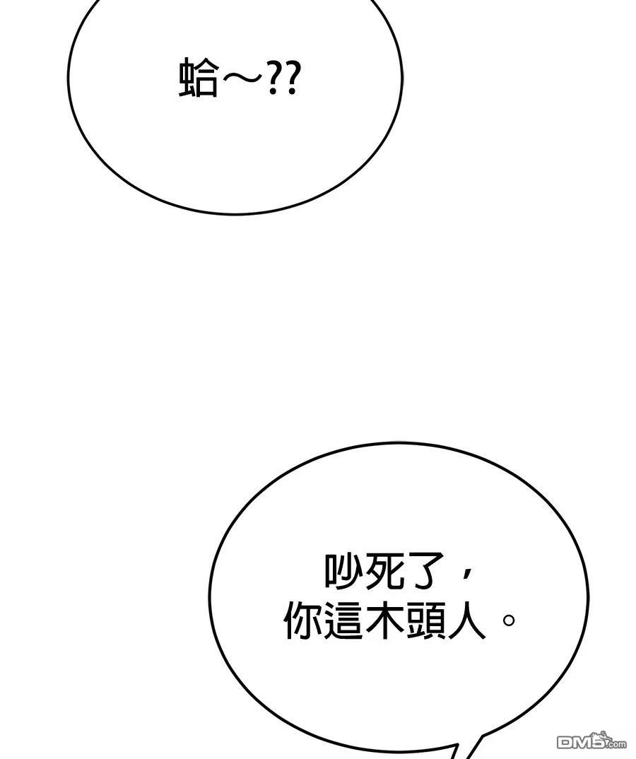 第 174 页