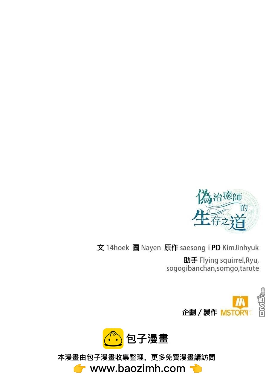第 179 页