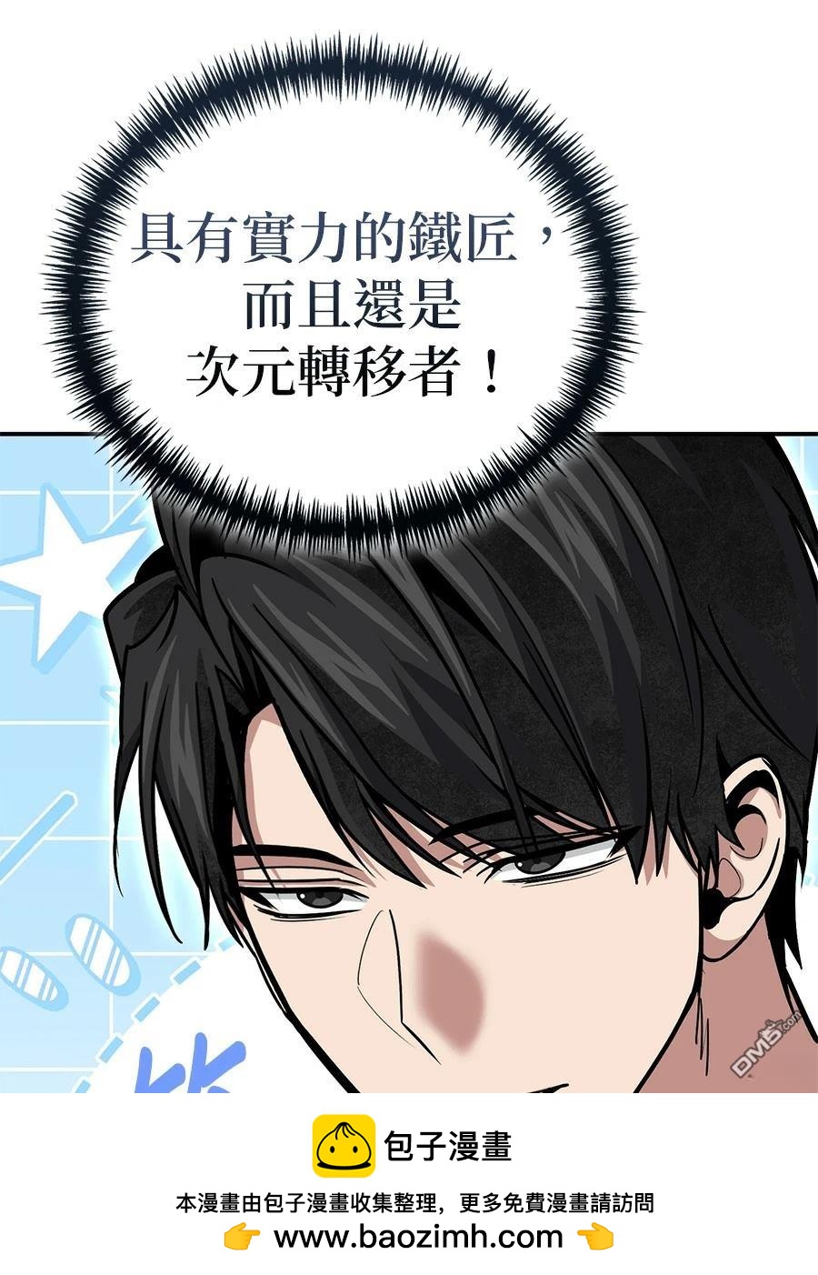 第 50 页