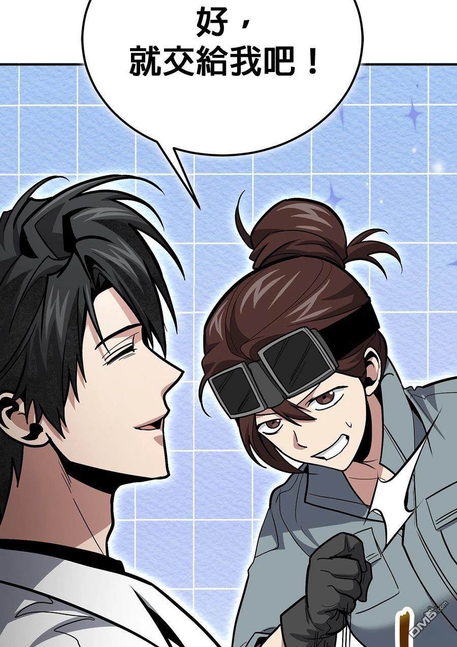 第 77 页