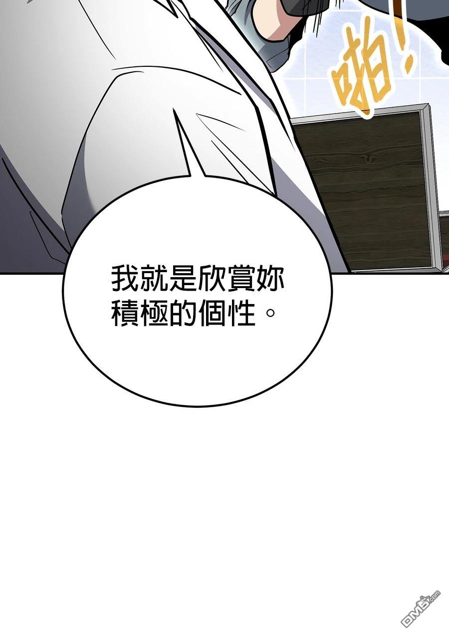 第 78 页