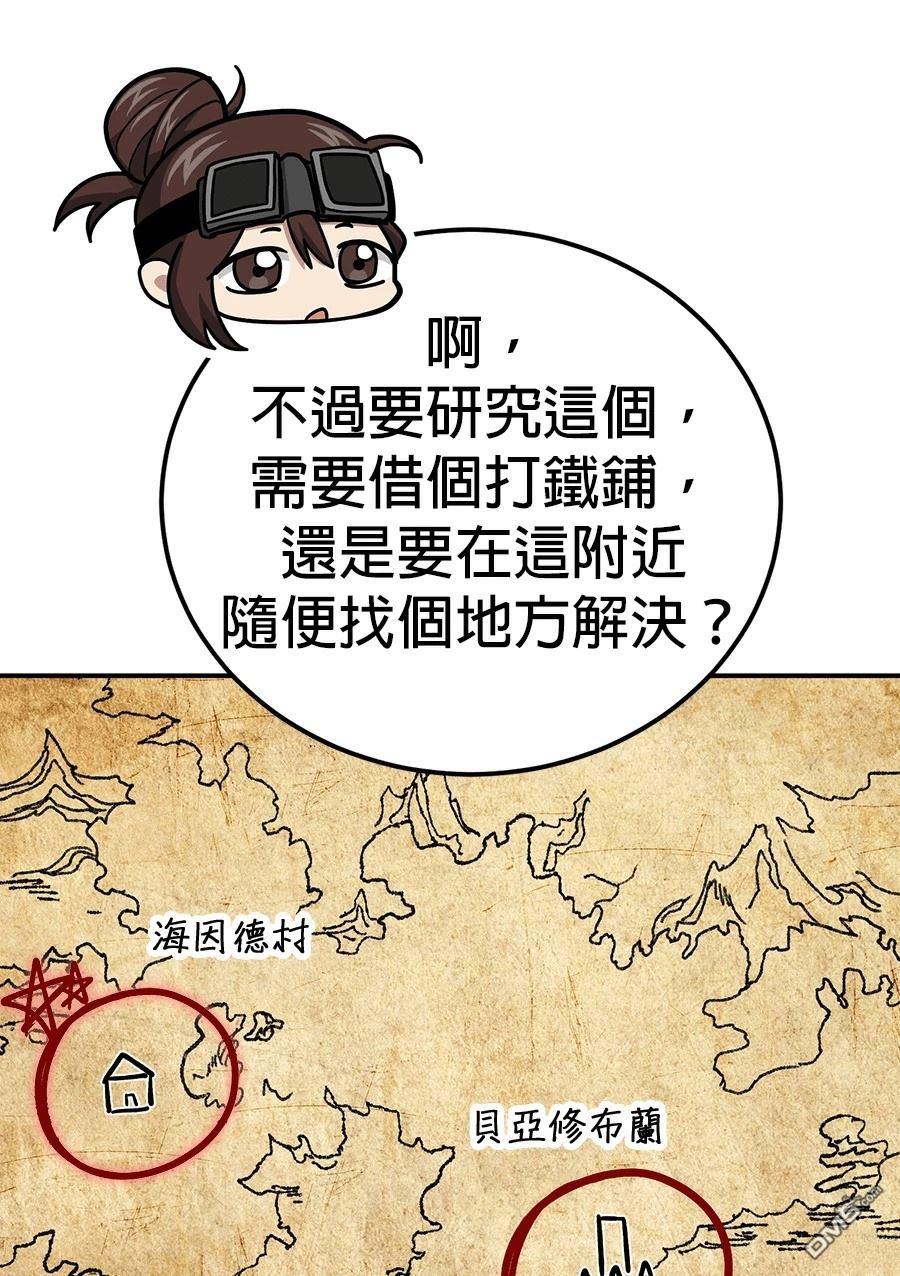 第 79 页