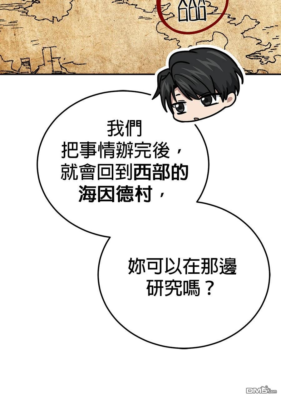 第 80 页