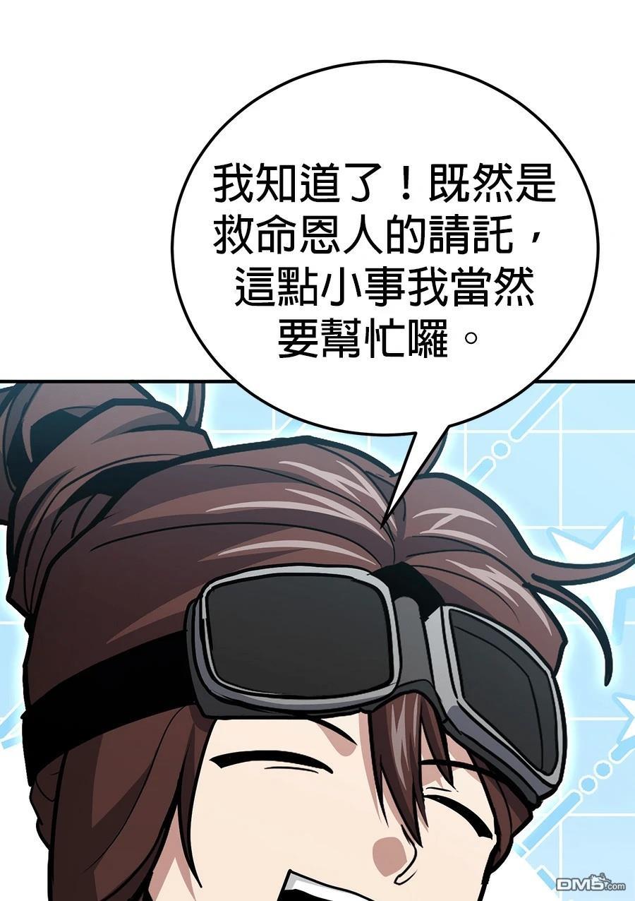 第 81 页