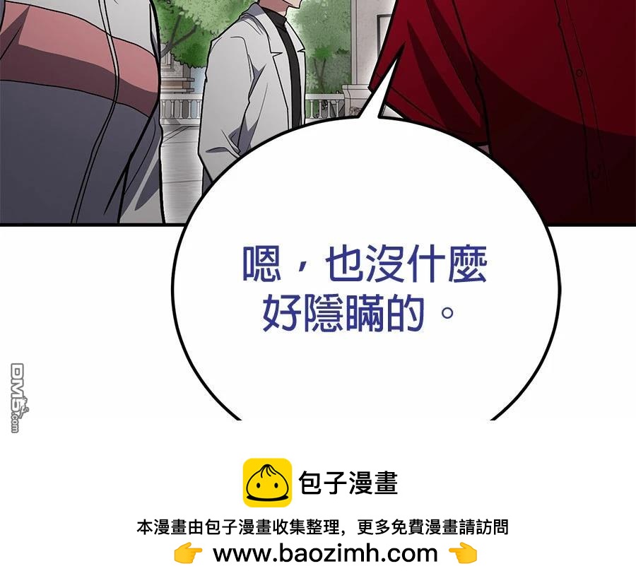 第 91 页