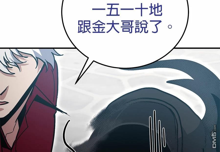 第 93 页