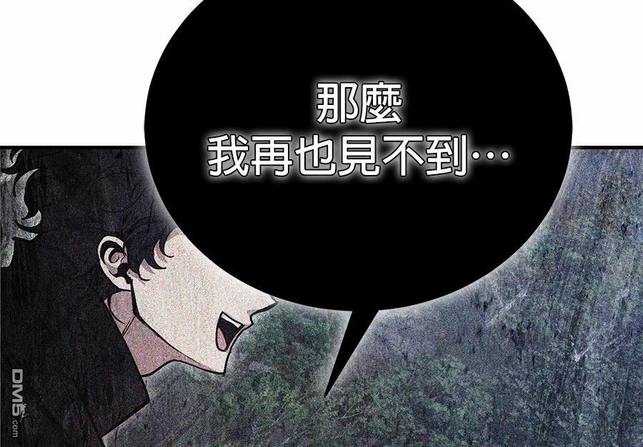 第 97 页