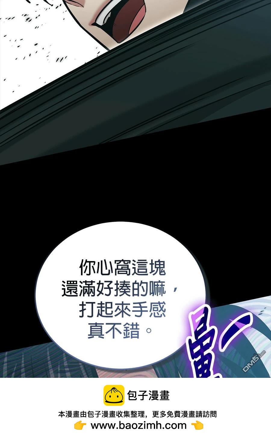 第 100 页