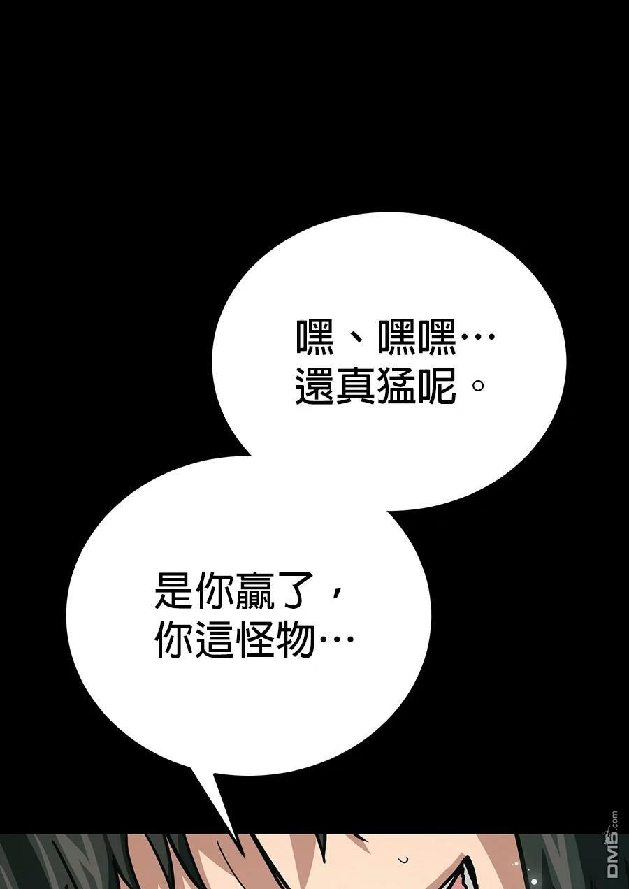 第 116 页