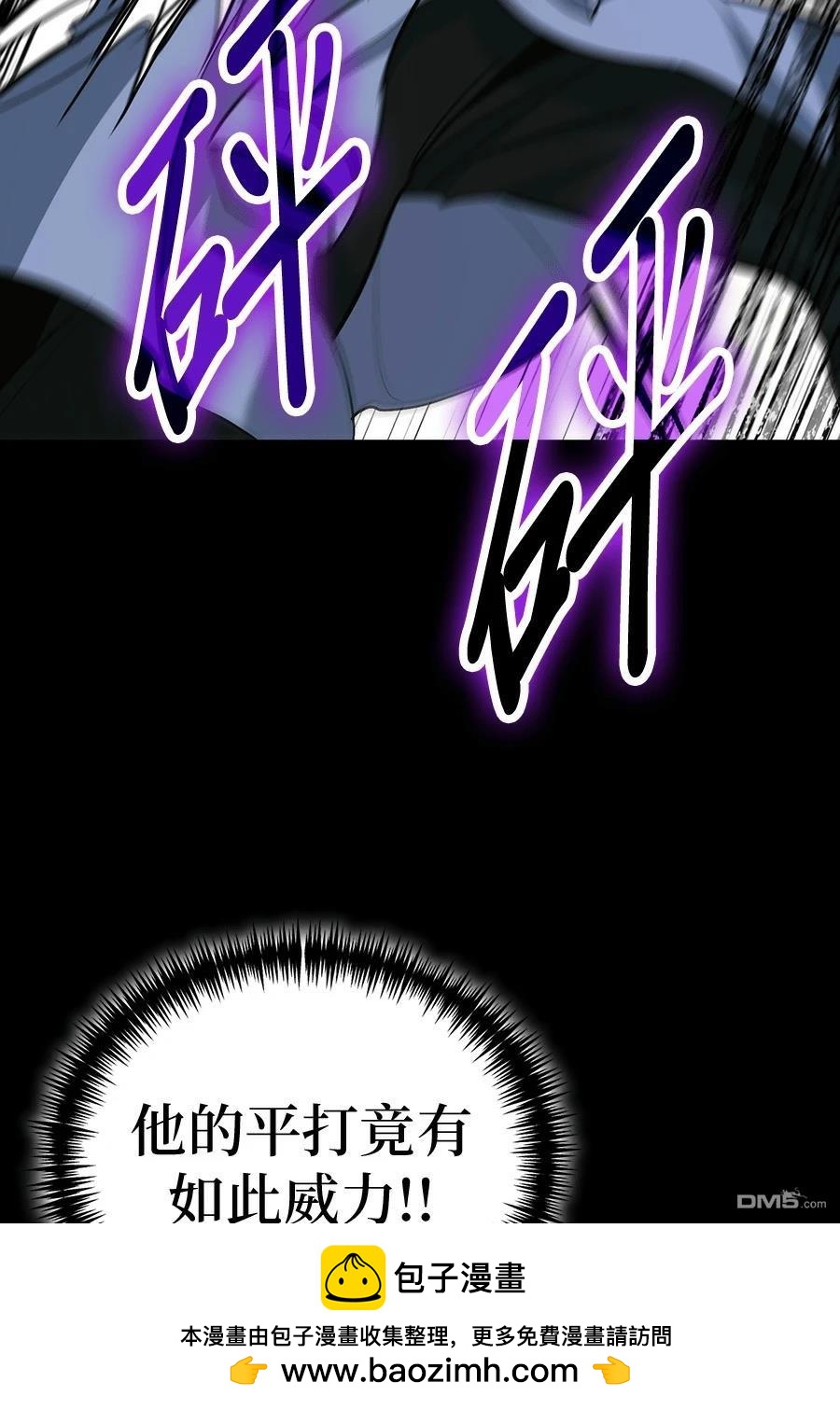 第 76 页