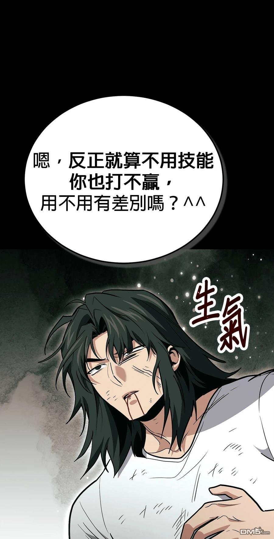第 82 页