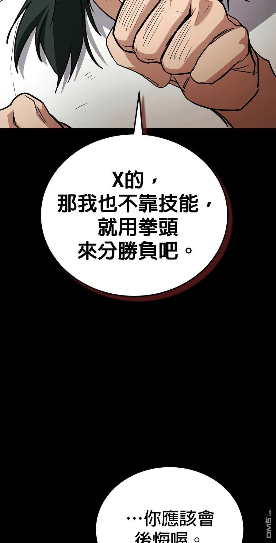 第 87 页