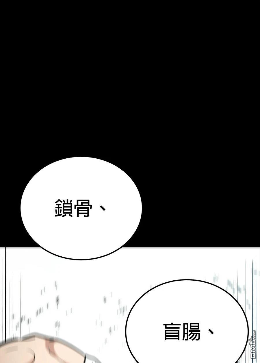 第 96 页