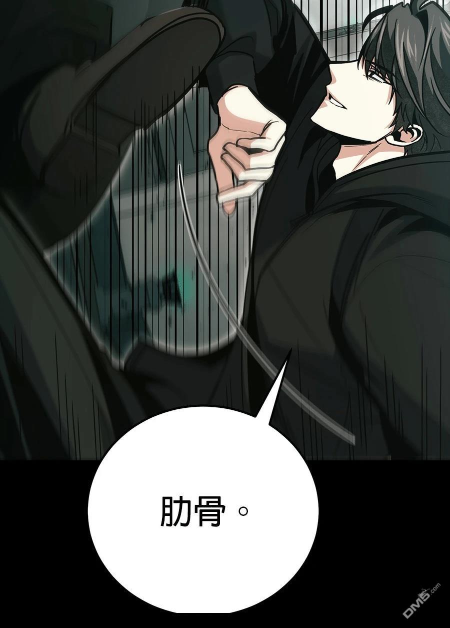 第 98 页