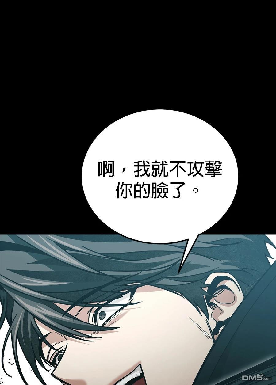 第 99 页