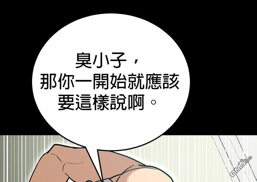 第 111 页