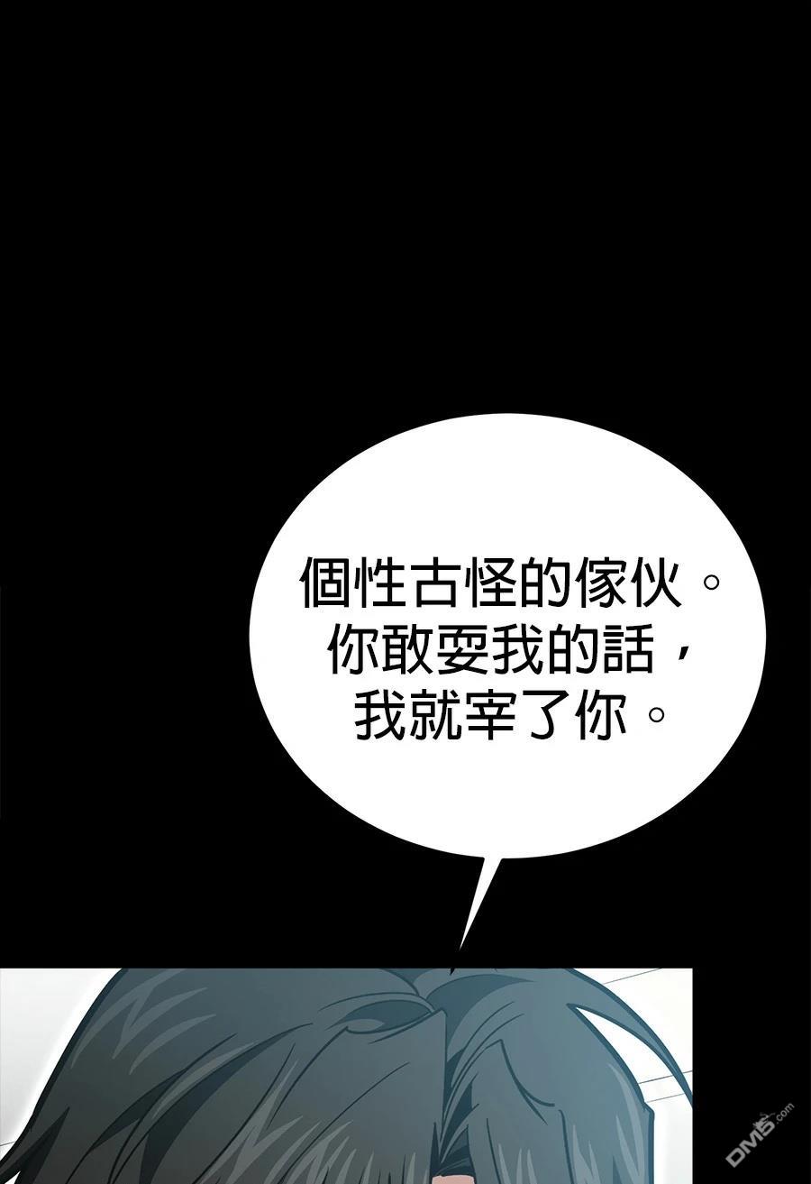 第 116 页