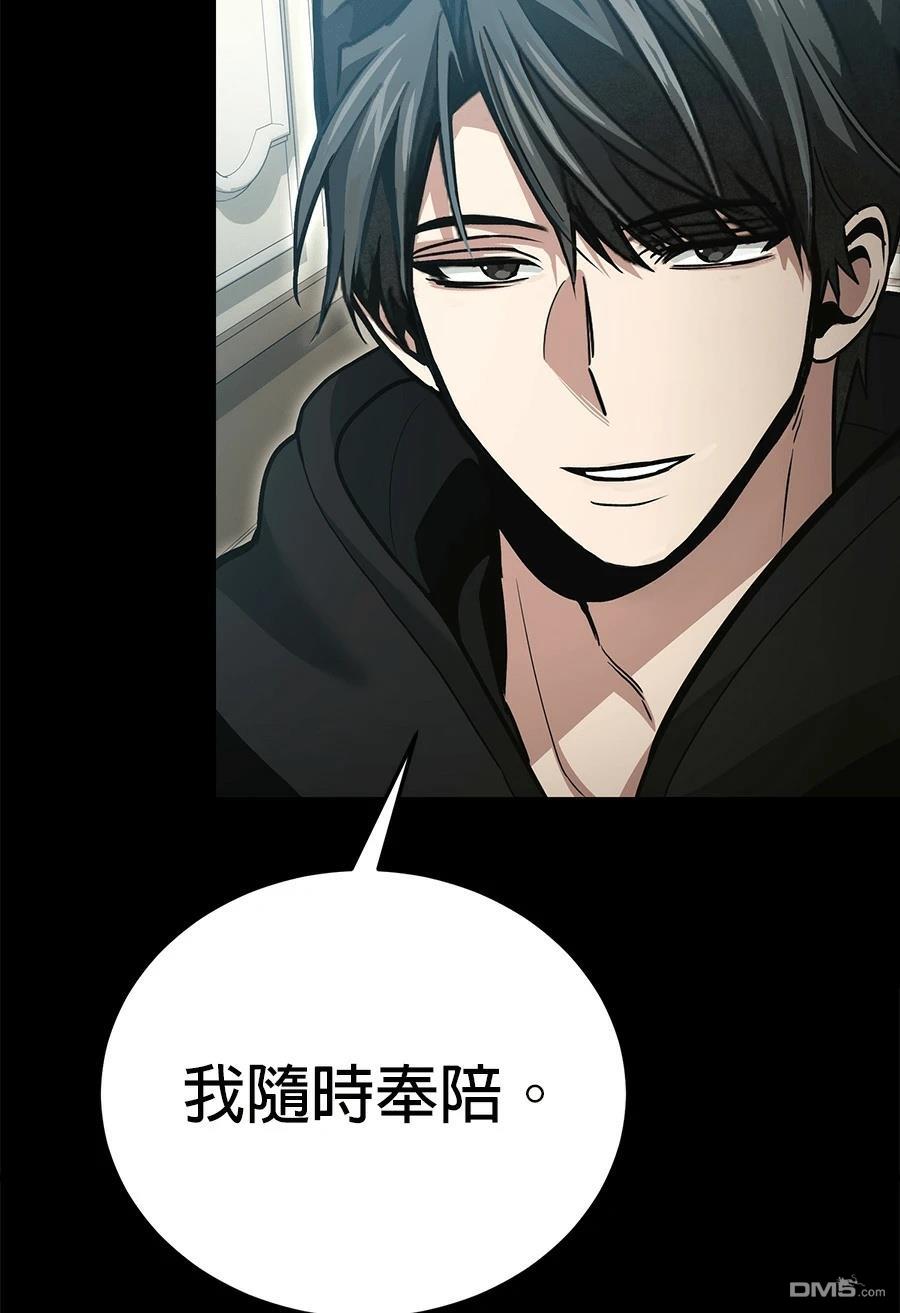 第 118 页