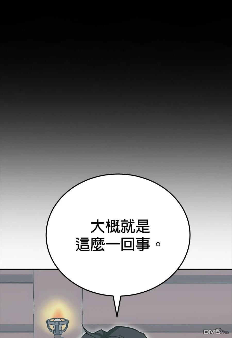 第 121 页