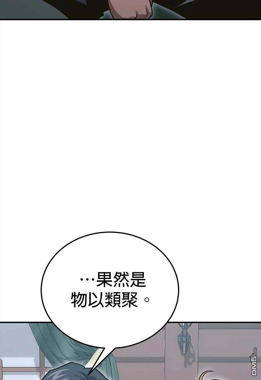 第 123 页