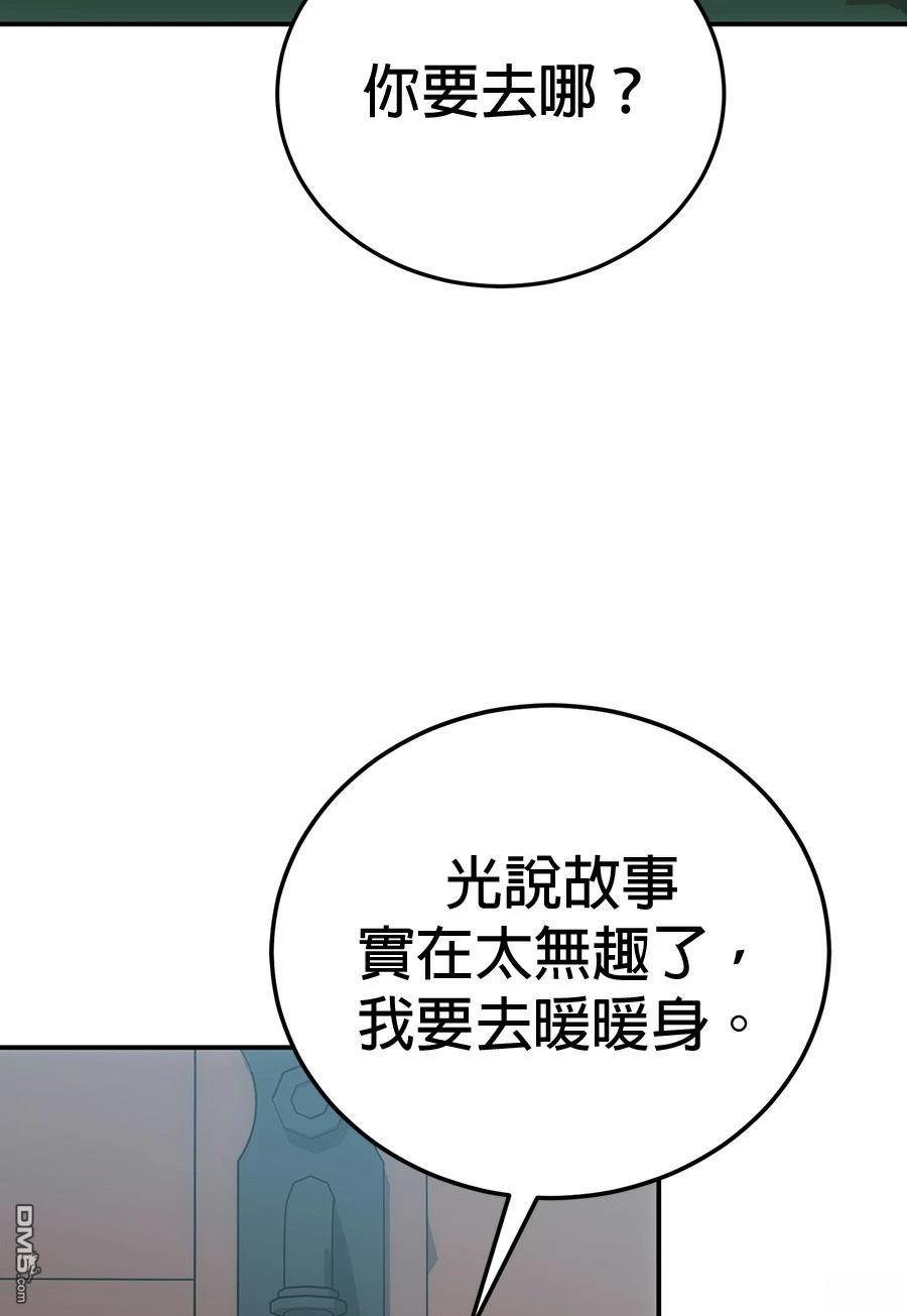 第 134 页