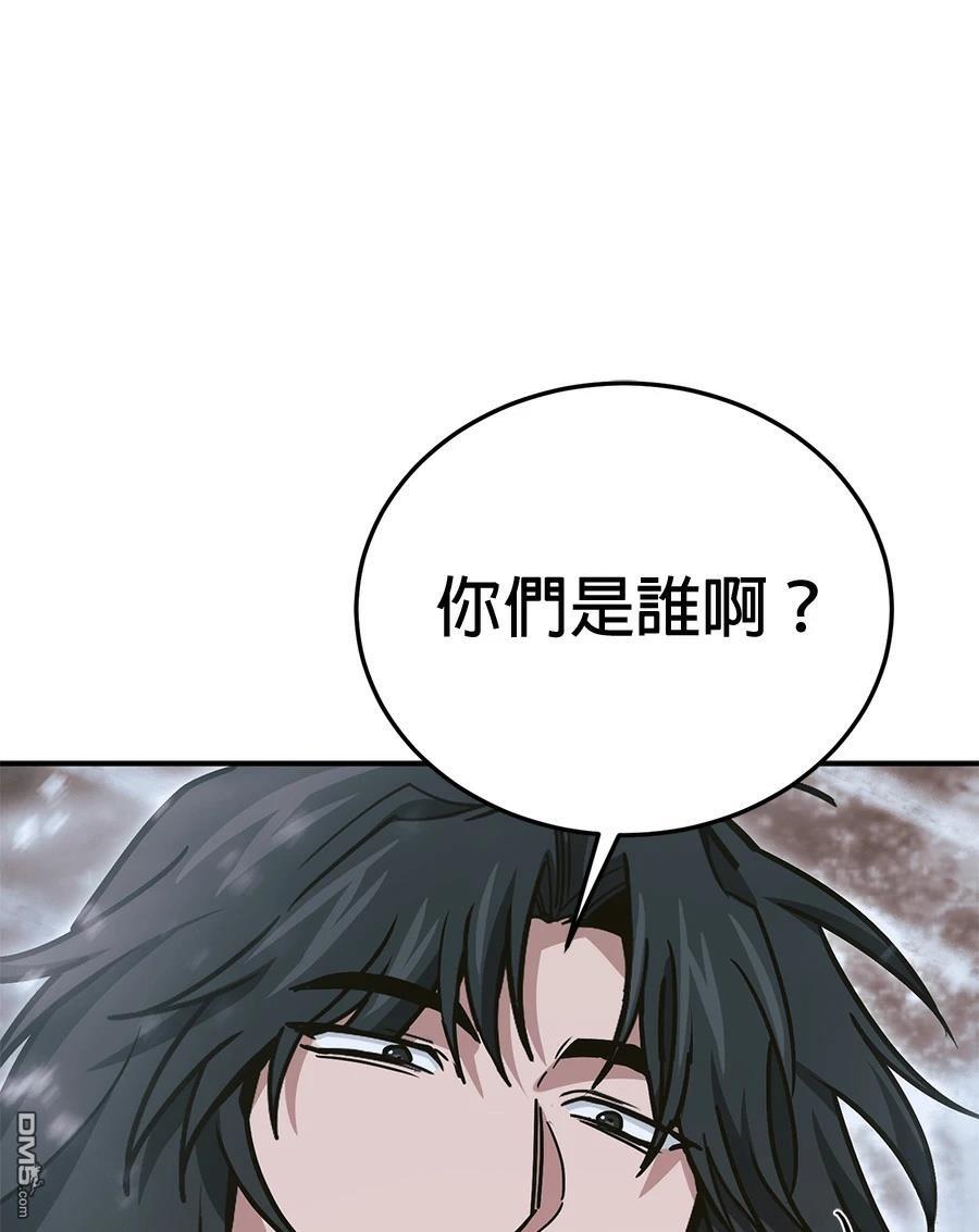 第 138 页