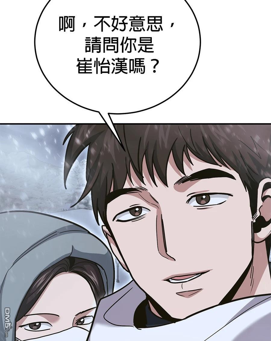 第 140 页