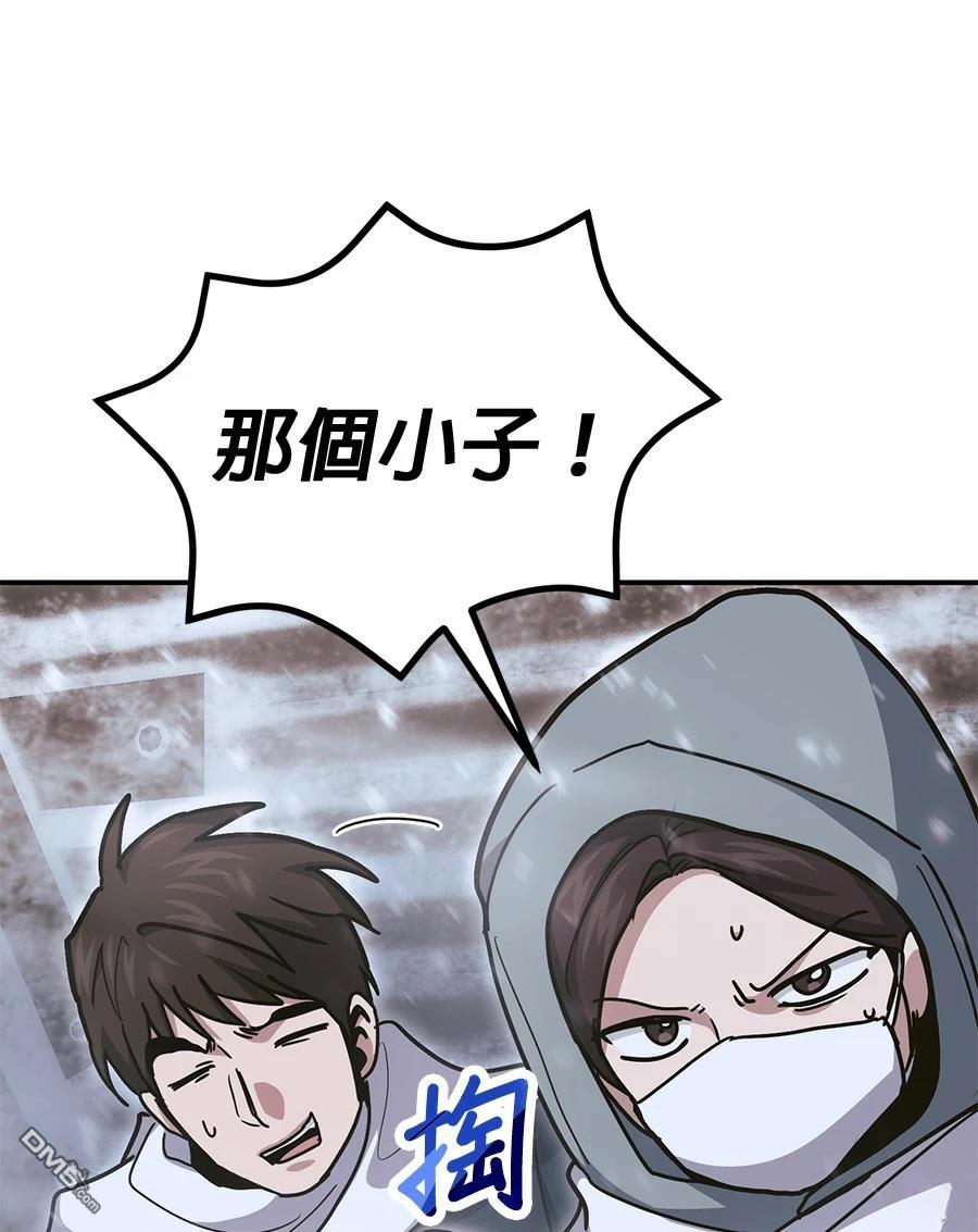 第 144 页